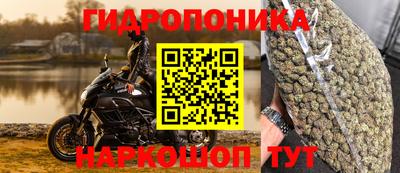 бутик Нальчик