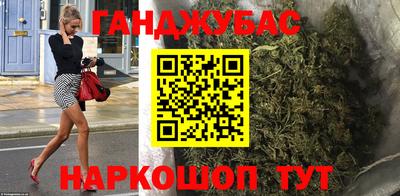 стафф Нарткала