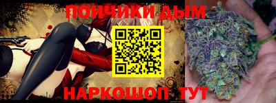 стафф Нарткала