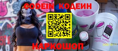 стафф Нарткала