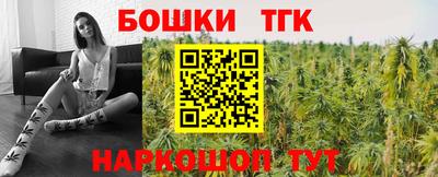 сатива Наро-Фоминск