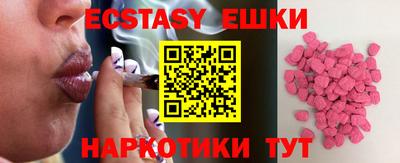 гашик Новозыбков