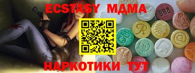 гашишное масло Новодвинск