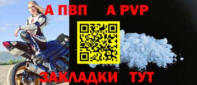 гашишное масло Новодвинск