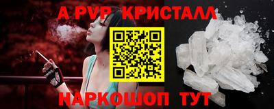 бутик Нальчик