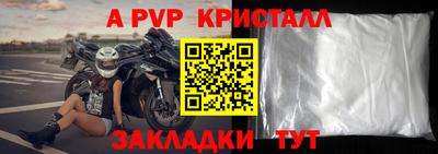 бутик Нальчик