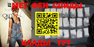 бутик Нальчик