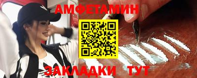 бутик Нальчик