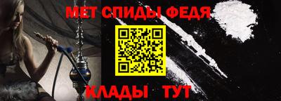гашик Новозыбков