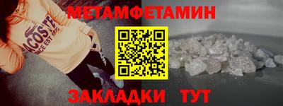 сатива Наро-Фоминск