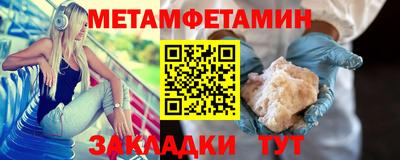 сатива Наро-Фоминск