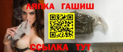 гашик Новозыбков
