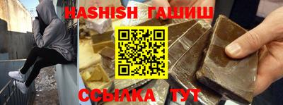 сатива Наро-Фоминск
