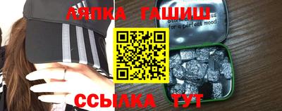 сатива Наро-Фоминск