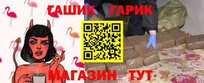 сатива Наро-Фоминск