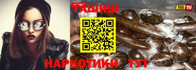 гашик Новозыбков