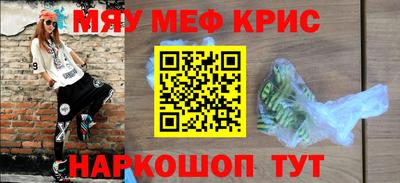 гашик Новозыбков