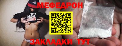 стафф Нарткала