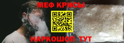 стафф Нарткала