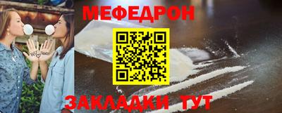 бутик Нальчик