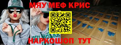 стафф Нарткала