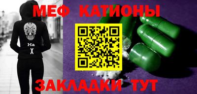 гашик Новозыбков
