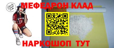 стафф Нарткала