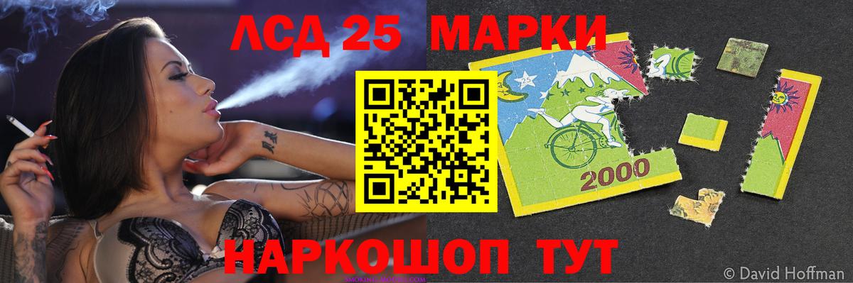 Лсд 25 экстази ecstasy Верхняя Пышма