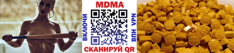 МДМА молли  Верхняя Пышма 