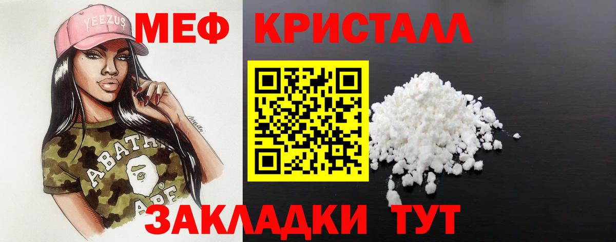 Мефедрон мука Верхняя Пышма