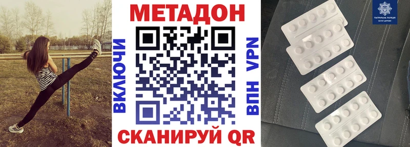 закладки  Верхняя Пышма  Метадон кристалл 