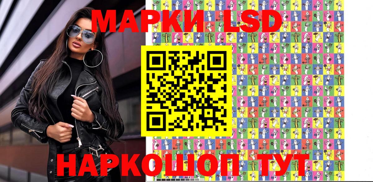 Марки N-bome 1,8мг  Марки N-bome 1,8мг  Вход с VPN  Верхняя Пышма 