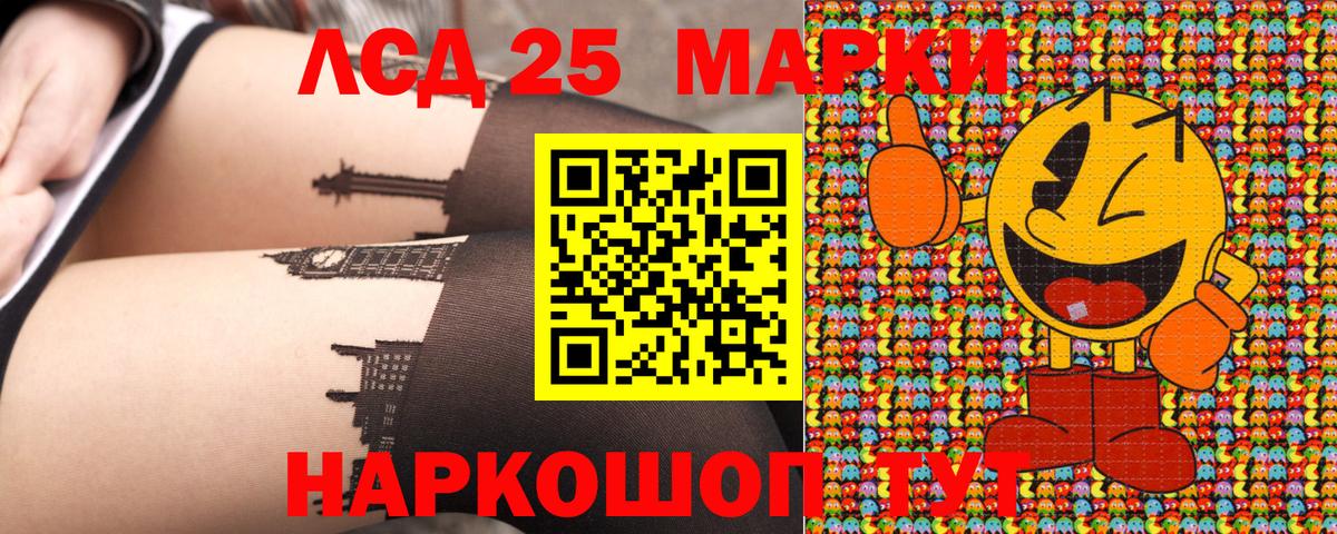 Наркотические марки 1,8мг Верхняя Пышма