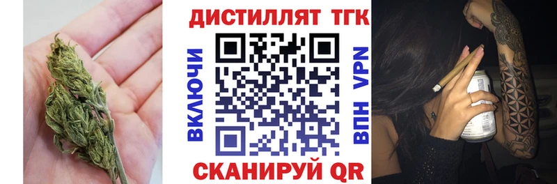 сколько стоит  Верхняя Пышма  ТГК вейп с тгк 