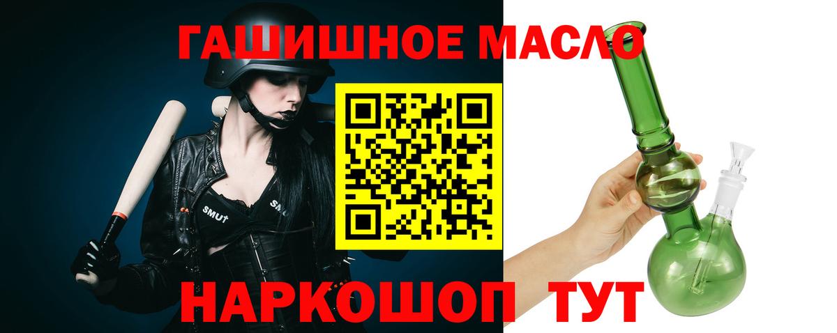 Верхняя Пышма  Дистиллят ТГК Wax  Вход с VPN  Дистиллят ТГК вейп 