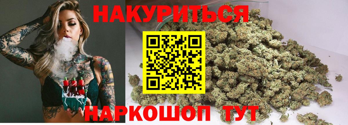 Шишки марихуана Bruce Banner Верхняя Пышма